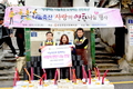 나눔축산운동본부, 쪽방촌 연탄 나눔행사 가져
