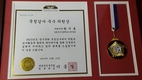 황주홍 의원, 올해 ‘국정감사 10관왕’ 영예
