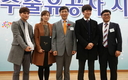 (주)고려비엔피 '무역의 날 오백만불 수출 탑' 수상