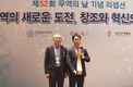 농협 NH무역, 올해 수출 1억불 달성 추진