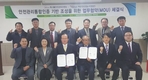 ‘태흥한돈’…안전관리통합인증제로 재도약