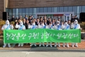 줄잇는 축사냄새 민원… 청정축산 ‘범축산인 결의대회’