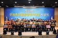 이기수 농협중앙회 축산경제대표 검찰 소환