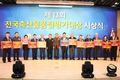 농협중앙회, 상무·지역본부장 인사 발령