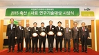 카길애그리퓨리나 문화재단, 축산 사료연구기술대상 시상식 가져