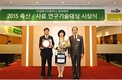 카길애그리퓨리나 문화재단, 축산 사료연구기술대상 시상식 가져