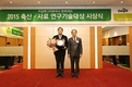 카길애그리퓨리나 문화재단, 축산 사료연구기술대상 시상식 가져
