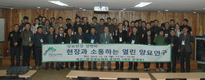 국립산림과학원, 현장과의 소통으로 양묘산업 발전의 해법을 찾는다!