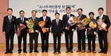 산림청, 산림병해충방제 유공자우수기관 시상
