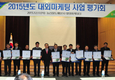 농협, 대형 유통업체에 농산물 4천억 원 판매!