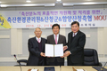 축산환경관리원, 축산분뇨의 효율적인 자원화 및 처리를 위한 축산환경관리원, 산청군, 함양산청축협 MOU 체결