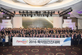 팜스코 ‘2016특약점전진대회’…전국 최고판매 안성축우 특약점