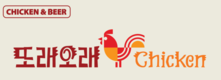 농협, 2016년도 군급식 축산물 소비량 늘어났다