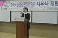 식품안전관리인증원, 식품 안전관리 다짐하는 시무식․개원기념식