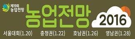 농협 비리규탄 긴급 기자회견