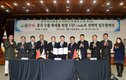 SJ산림조합·수협, 중국 최대 해외직구 쇼핑몰 vip.com 과 MOU 체결
