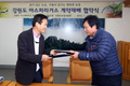 강원도농업기술원(원장 박흥규)은 1월 18일(월) 기술원 소회의실에서 강원아스파라거스생산자연합회와 (주)온샘 과의 계약재배 협약식을 가졌다.