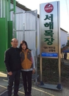 서울우유 조합원 ‘서해목장’ 박민길 대표...최상품 우유생산 노하우?