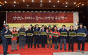 설 대목 특수를 앞두고 열린 산림조합의 산양삼 공판!