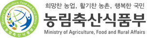 농업 6차산업화로 농촌경제와 수출 활성화 로드맵 내 놨다