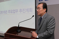 남성현 원장 