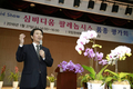 ‘난 품평회’…국립원예특작과학원 오키드(Orchid, 난) 쇼!!!’