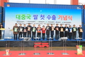 넘쳐나는 쌀 곳간… 중국 수출시장 물꼬 터졌다!!!