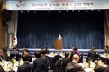 aT, 각계 농식품・유통인 250여명 초청 신년하례식 개최
