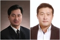 육우자조금관리위원회, 육우자조금 대의원회 의장 및 관리위원장 선거