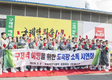 전국일제 소독의 날 ‘소독시연회’