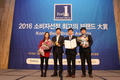 ‘하이포크’ 2016 소비자선정 최고의 브랜드 축산식품