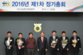 (사)나눔축산운동본부, 총회 갖고 사업성과보고 및 사업예산 승인