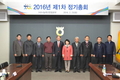 (사)나눔축산운동본부, 총회 갖고 사업성과보고 및 사업예산 승인