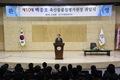 백종호, 제10대 축산물품질평가원장 취임