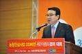 '농협인삼' 매출 3천억원 달성하고 수출 2500만불 목표 결의!