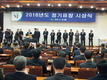 산림조합, 여성임원 진출 활발