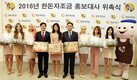 걸그룹 AOA 설현·지민… ‘한돈’ 홍보대사 위촉