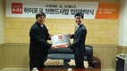 돈대돈과 팜스코와 사업 활성화 손잡아