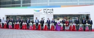 2016 대한민국식품대전 참가기업 모집