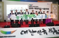 2016 대한민국식품대전 참가기업 모집