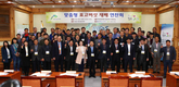 국립산림과학원, 표고재배 임업인과 연찬회 가져