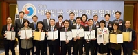 aT 김재수 사장, 대한민국 여성인재경영대상 수상
