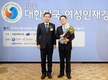 aT 김재수 사장, 대한민국 여성인재경영대상 수상
