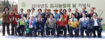 농촌진흥청, 강동구 씨앗도서관에 종자 151점 기증