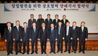 산림조합, 분재 유통활성화를 위한 MOU 체결