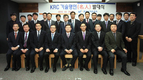 한국농어촌공사 ‘KRC 기술명인’발대식 개최