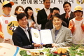 한돈자조금관리위, 2016 명예홍보대사 위촉