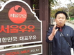 “낙농의 꽃인 ‘치즈산업’을 부흥시켜야…”