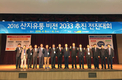 농협, ‘산지유통 비전 2033’ 추진전략 발표