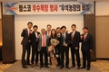 팜스코 ‘우석농장의 비밀' 성공담에 농가들 귀 쫑긋!
